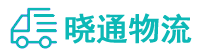长沙到镜铁区物流公司
